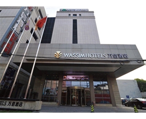 内蒙古包头市万信酒店